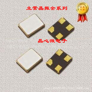 Patch Passive Crystal Zhen 3225 3225 13 56MHZ 56MHZ Feet 3 2 * 2 5 13560M 4P Imports 10PPM