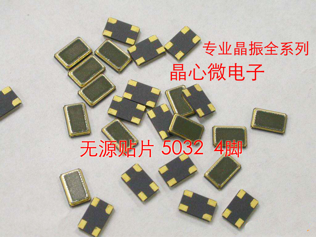 5032 4 feet passive patch crystal 8M 8M 8MHZ 8000MHZ ABM3B 5 * 3 2MM Original dress