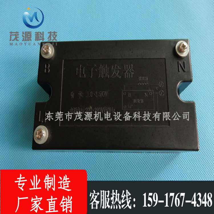 Electronic trigger UV lamp tube special launcher UV curing machine sun plate trigger 1kw 2kw 3kw