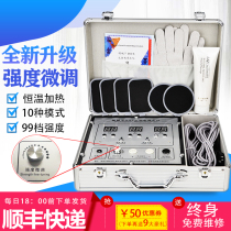 DDS bioelectric physiotherapy meridian electrotherapy instrument household multi-functional human body meridian dredging cell body massager