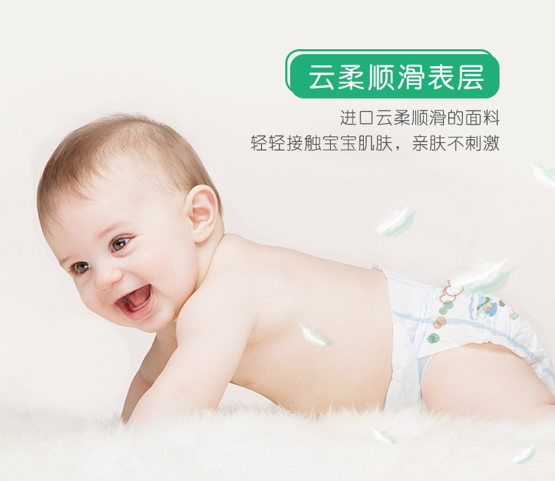Di Wei lặn tã Hàn Quốc nhập khẩu thương hiệu Yun mềm nhẹ và thoáng khí cho bé trai và phụ nữ M mã tã - Tã / quần Lala / tã giấy tã dán sơ sinh huggies