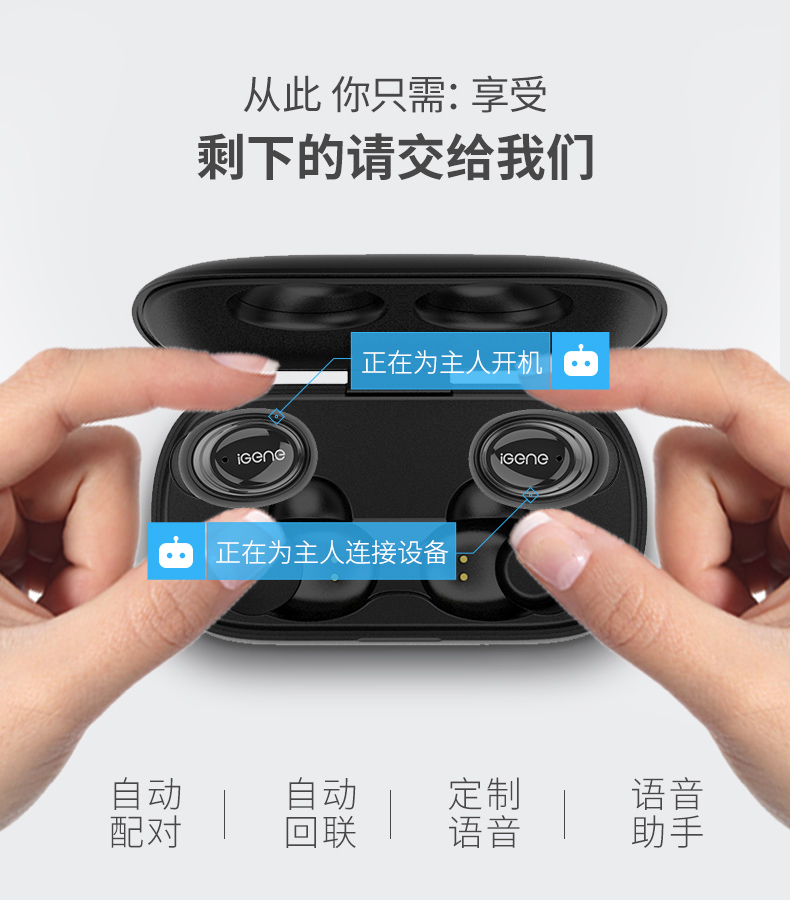 联想投资品牌 击音Z3 真无线蓝牙耳机 旗舰级双芯配置 取出即连 图8