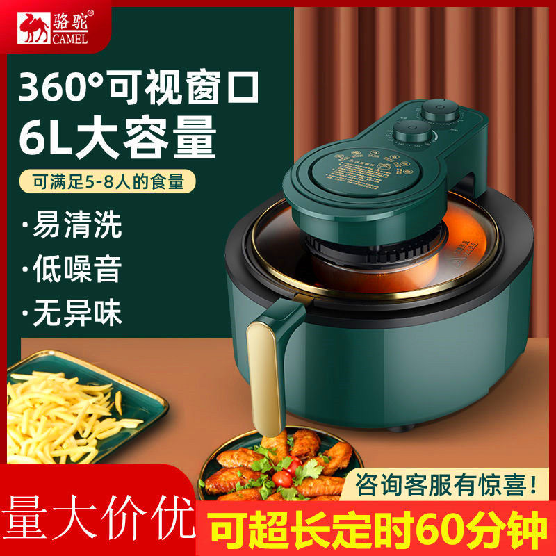 Air fryer visual home 2021 new large-capacity oven integrated multi-functional high-end smart electric cooker