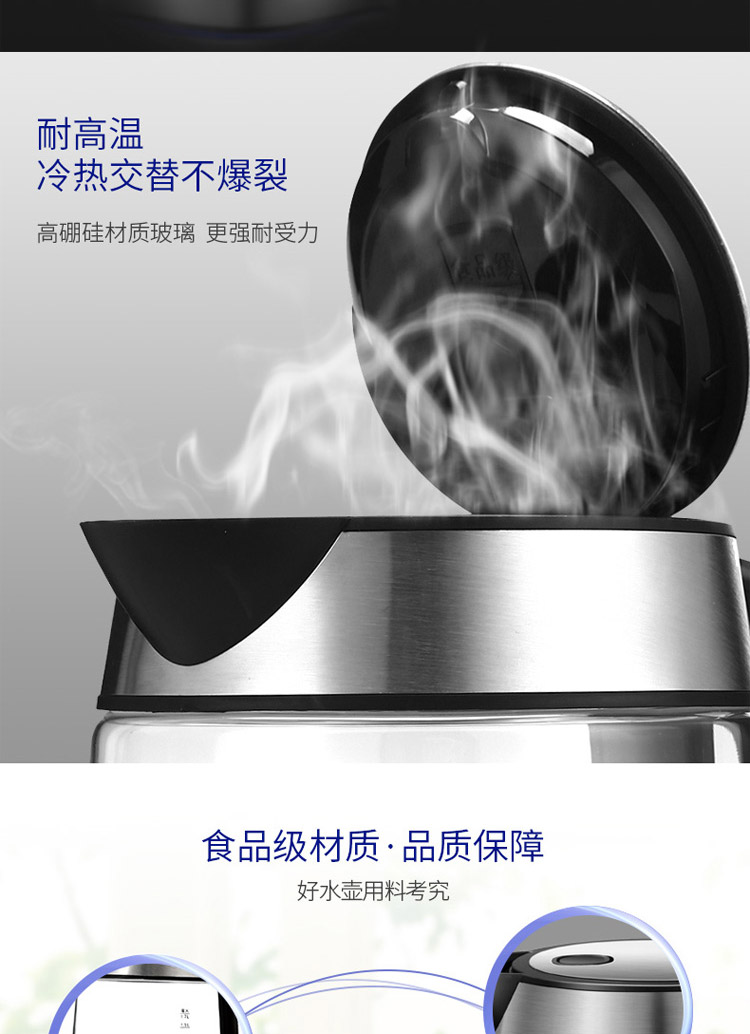 SUPOR Supor SWF17E26A ấm đun nước điện gia dụng 304 ấm đun nước bằng thép không gỉ cách nhiệt đặc biệt - ấm đun nước điện bình đun nước siêu tốc sunhouse