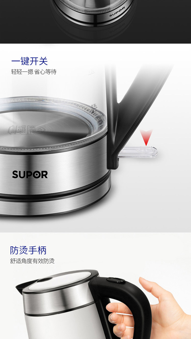 bình đun siêu tốc mini SUPOR Supor SWF17E26A ấm đun nước điện gia dụng 304 ấm đun nước bằng thép không gỉ cách nhiệt đặc biệt - ấm đun nước điện bình siêu tốc kangaroo