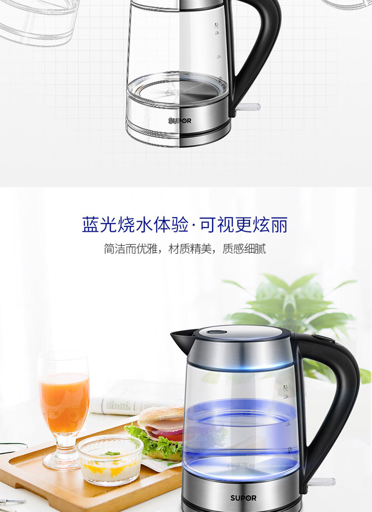 SUPOR Supor SWF17E26A ấm đun nước điện gia dụng 304 ấm đun nước bằng thép không gỉ cách nhiệt đặc biệt - ấm đun nước điện bình đun nước siêu tốc sunhouse