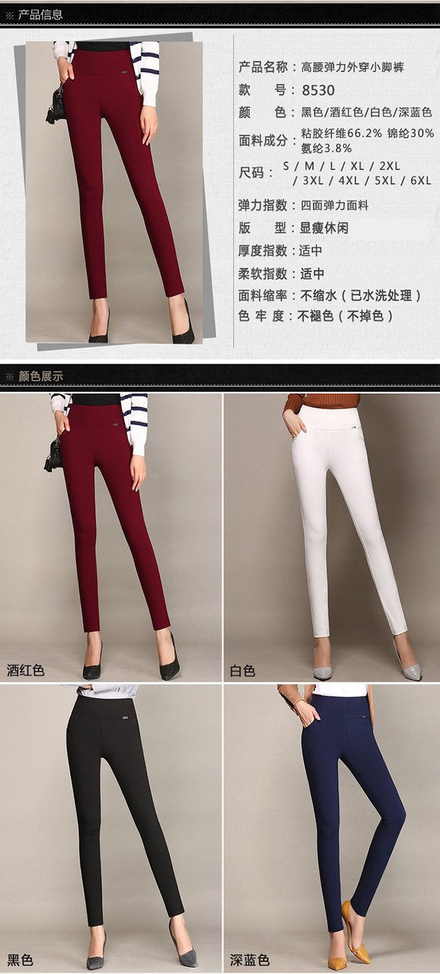 Bên ngoài mặc quần legging, eo cao của phụ nữ, mùa xuân và mùa thu, không có nhung, phần mỏng, co giãn mỏng, kích thước lớn, trung niên mẹ, chân, quần quần áo mùa đông nữ hàn quốc