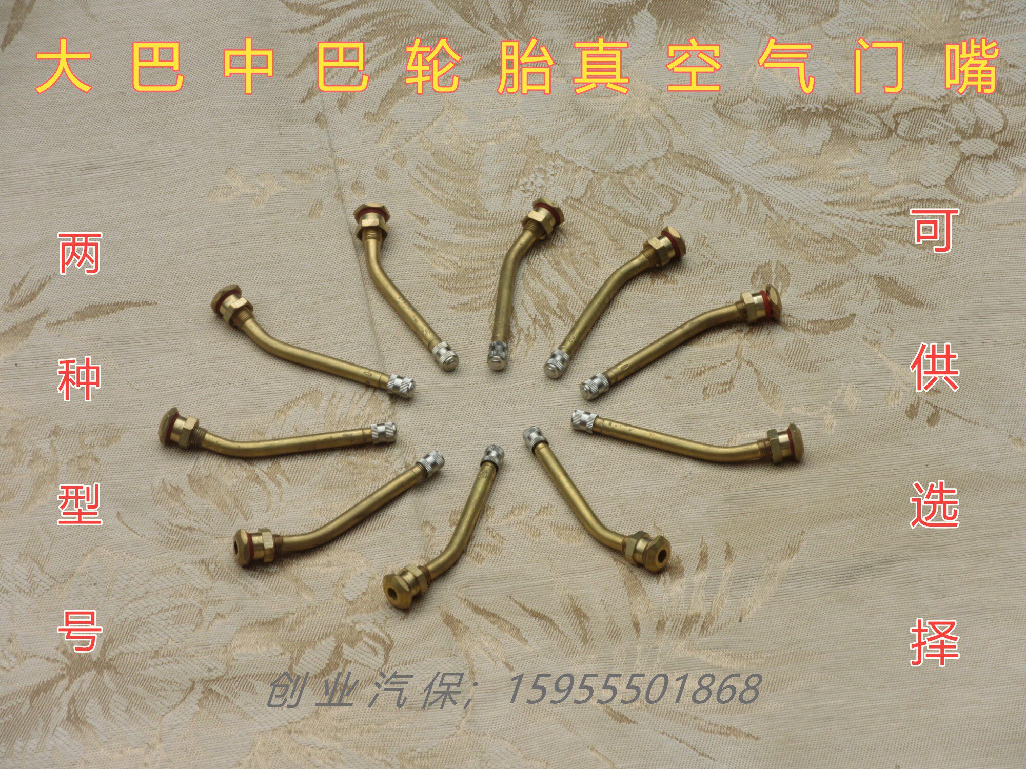 Large Barmouth Nakba Tire Valve Nozzle Subvacuum Gas Nozzle Large Car Aluminum Alloy Hub Car Vacuum Tire Gas Door Mouth