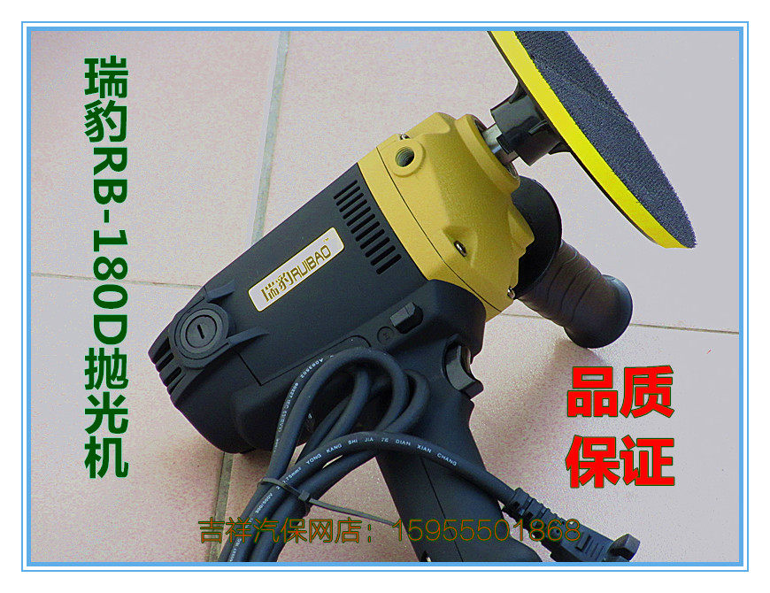 Sweet leopard polishing machine handheld car waxing machine floor paint face beauty car for electric sealing machine grinding disc tool