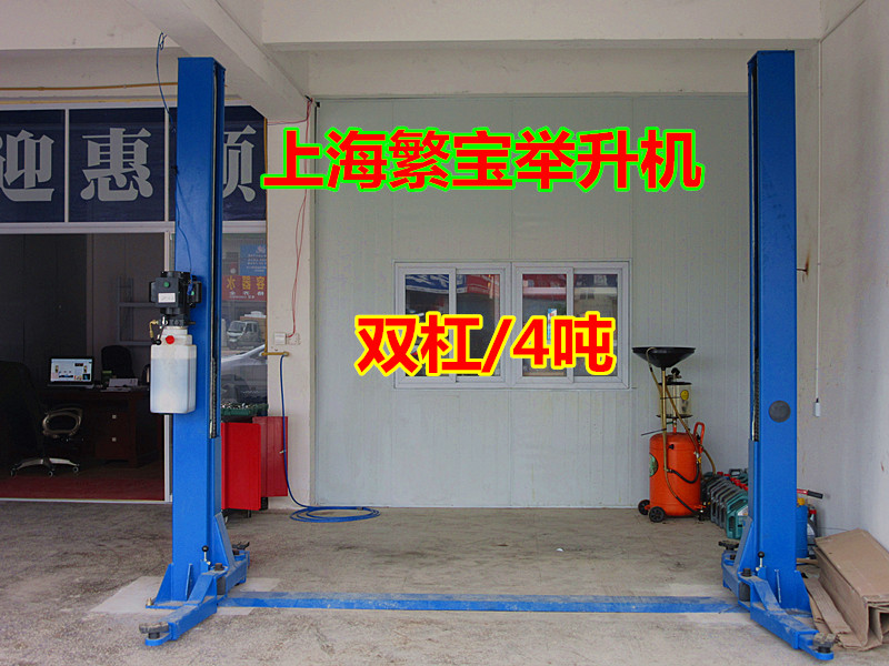 Car lift Double column double cylinder hydraulic lift Gantry lift Four column lift 3 5T4T