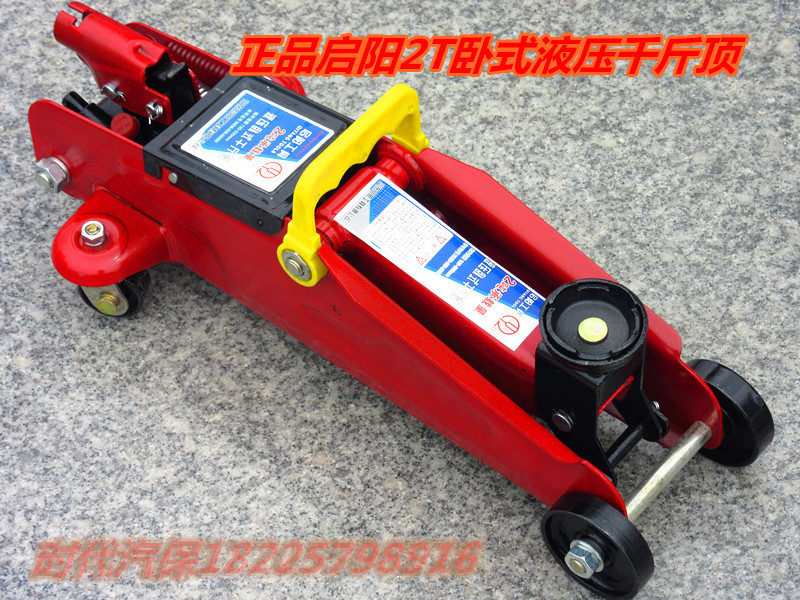 Special tool for Qiyang horizontal hydraulic jack 2 ton cross-country car van for thousands of gold top vehicle