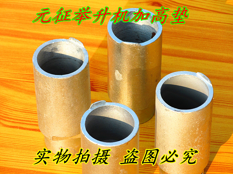 Lift raised feet Auto repair crane bracket Solid raised hoist iron pier pad raised feet pad leg cover large