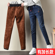 Hong Kong Autumn Winter High Waist Super Long Elastic Thickened Small Foot Harynn Pants Lengthened Version Loose gush jeans Female damp