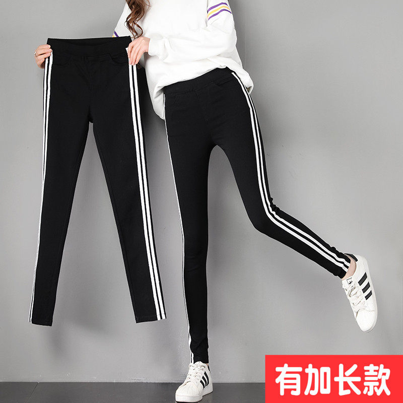 Hong Kong spring and autumn tight-fitting striped two bars super long high waist belt white edge sports feet pants extended version leggings women