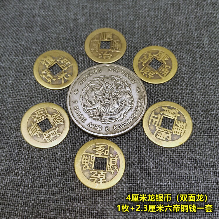 仿古清代龍紋銀幣擺件 家居裝飾收藏