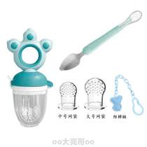 Clay Baby Assisted Divinity Instrumental Lestick @ Pacifier for fruit and vegetable baby bag grinders eating fruit for fruit bite bite