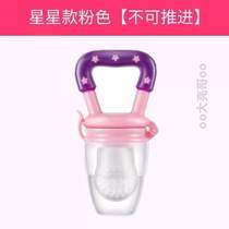 Fruit and vegetable bite to eat fruit baby propulsion _ Bag Stick Pacifier Clay Grinders Baby Covets Eat Fruit Style