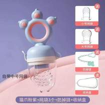Lemud Pacifier Propulsion Bag Grinders Baby Coveting Bite Bite To Eat Fruit Baby Fruits Fruits Fruits Fruits-Fruits Fruits-Divine