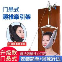 Suspension Hanging Hanging Family Neck Type Retractors Traction Belt STRETCH CERVICAL SPINE @ NEW TYPE OF EXERCISE