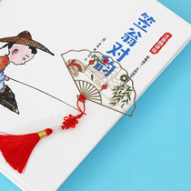 Bamboo News Safety Bookmarks New Years Day Classical Chinese Style Metal Cultural Gifts Design Tassel Art Gifts