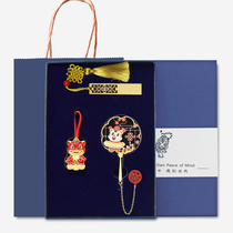 Year of the Tiger Bookmark U Disk Keychain Pendant Signature Pen Classical Chinese Style Creative Creative Creative Creative Send Friends Enterprise Gifts