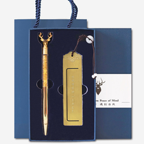 Intensive reading bookmarks Chinese style classical night reading brass creative design signature pen set teacher said Teachers Day gift
