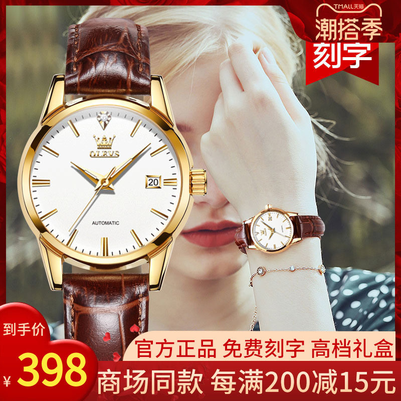 Swiss Fashion Designer Watches Lady Machinery Watch Full Automatic Leather Strap Women Watches New calendar 2021