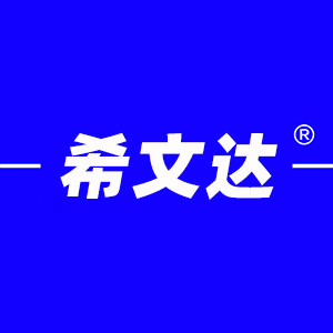 希文达车灯