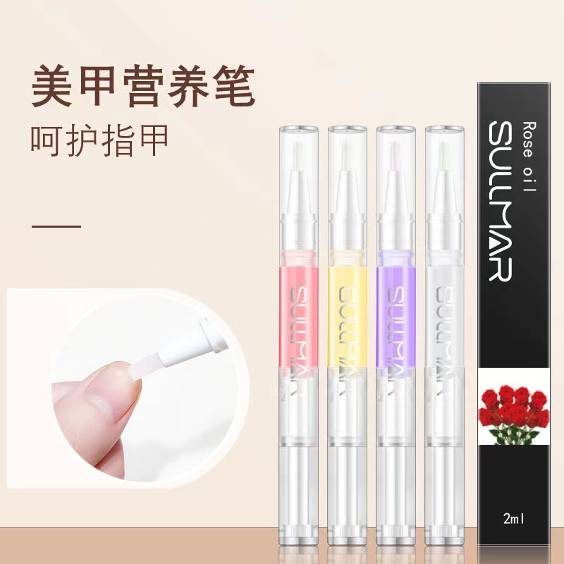 Nutritional Oil Nail Marginal Care Nail Nail Nail Nail Tool Set Fingerprint Anti-Dead Skin Refuse Skin