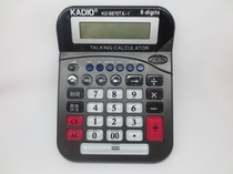  Kadio KD-6670 large voice office calculator transparent key 8-digit real voice computer wholesale