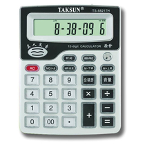  DXN TS-8821TH voice calculator with electronic piano belt music belt banknote inspection 12-digit calculator wholesale
