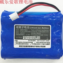  Ge Lang Dai Le love song Q60 Q61 Q62 Q65 Q66 Q67 Universal battery 12V lithium battery