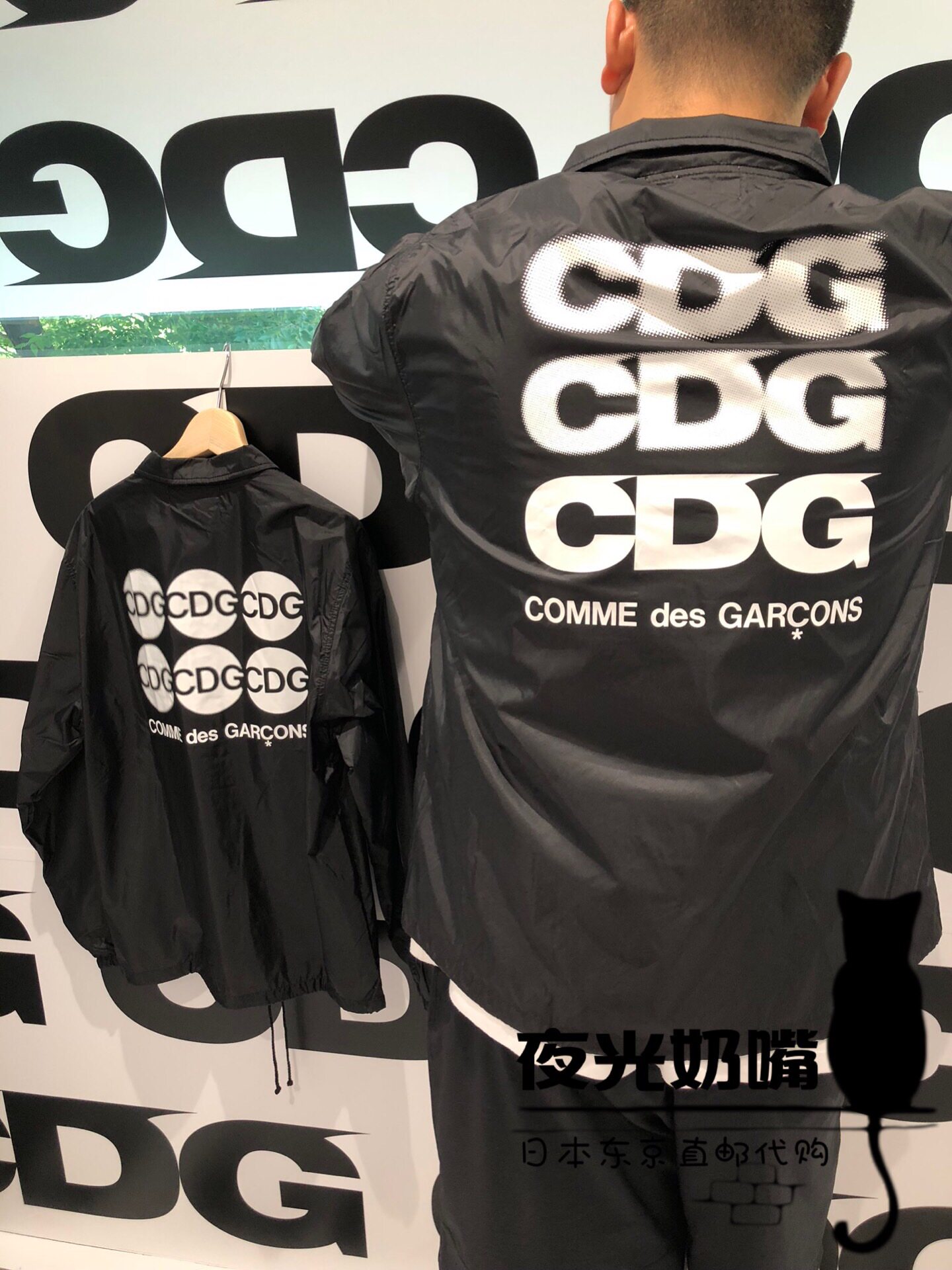 rei cdg