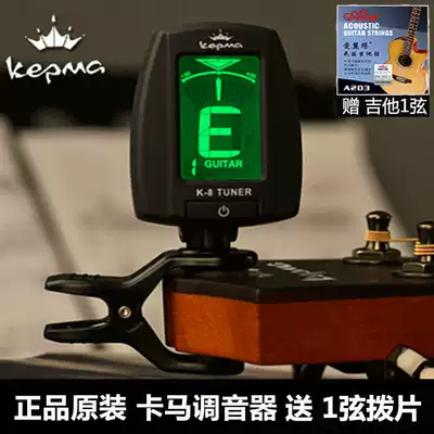 Kama Folk Guitar Tuner Ukulele Beginner Violin Electronic Corrector General Accessories