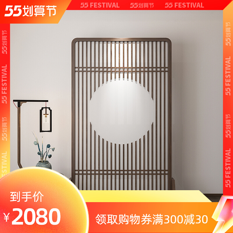 New Chinese Solid Wood Partition Screen Living Room Hollowed-out Decoration Xuanguan Wall Bank Brief Villa Arc Side Wooden Seat Screen