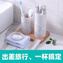 Travel wash cup storage bag toothbrush mouthwash portable wash bag men and women travel travel supplies wash kit