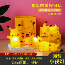 Outdoor camping light lighting camp decoration tent camping canopy atmosphere night light gift female bedroom bedside lamp