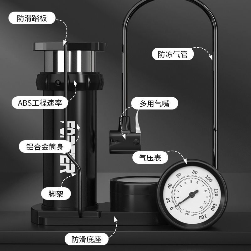 Permanent brand foot pump electric battery car bicycle household air pump car with high-pressure gas cylinder pedal