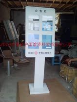 Factory customized steel plate paint bank vertical bulletin board Information publicity board Indoor floor bulletin board