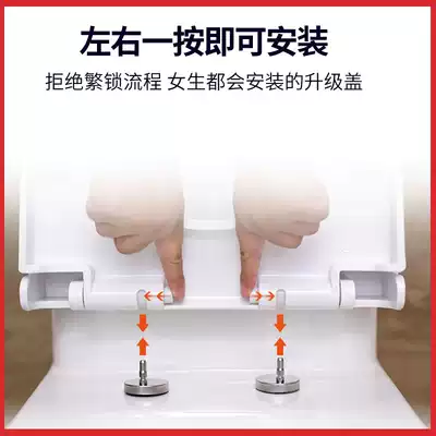 Toilet lid household thickened U-shaped OV toilet toilet circle old toilet cover toilet cover universal accessories