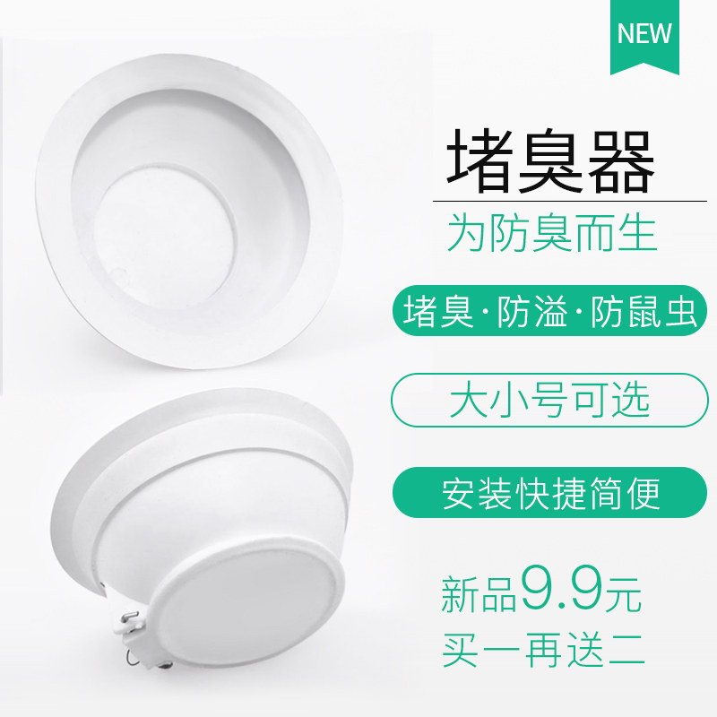 Squat toilet odorkeeper toilet blocker pool plug squat pit toilet anti-odor god squat toilet cover