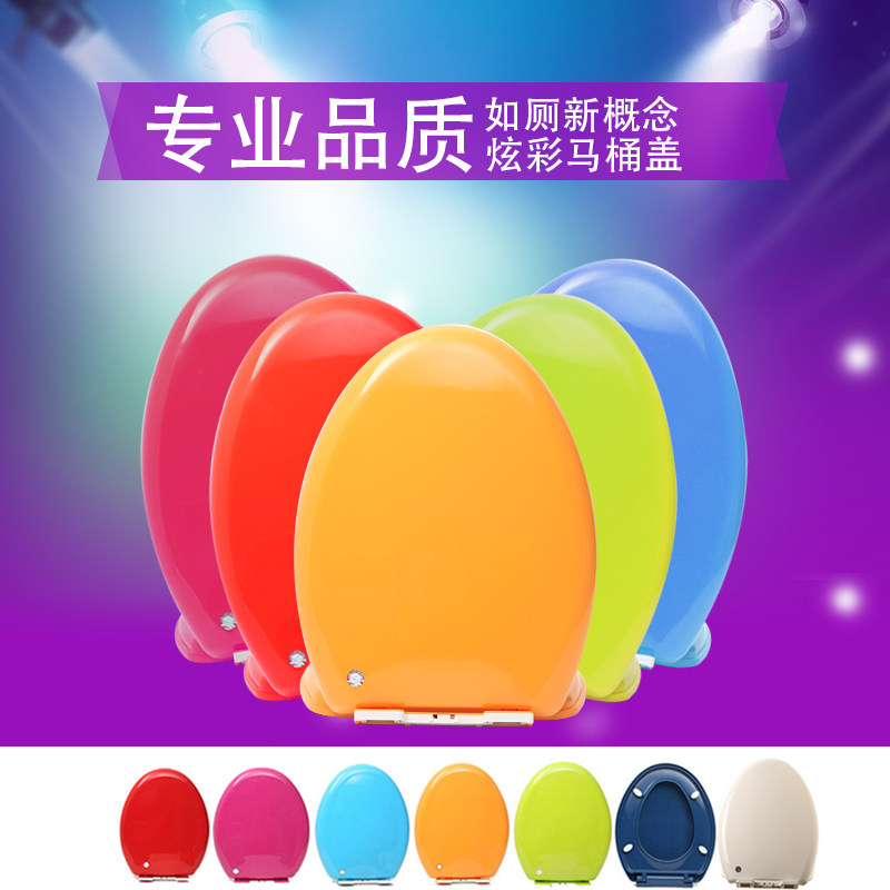 Color toilet cover PP board Old-fashioned universal toilet cover accessories thickened slow down silent quick release O-type U-type V-type