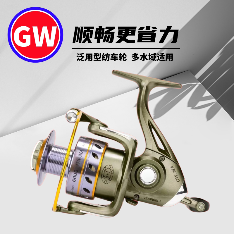 Рыболовная катушка Guangwei MA spinning wheel классическая рыболовная катушка с цельнометаллической головкой, морская удочка, каменная удочка, колесо для метания, дальнобойная рыболовная катушка