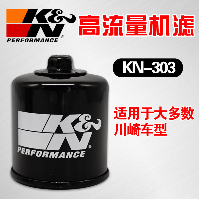 Kawasaki Little Ninja Ninja250 400650 Z250 Z250 z400 z800 z1000 z1000 z1000 oil filter