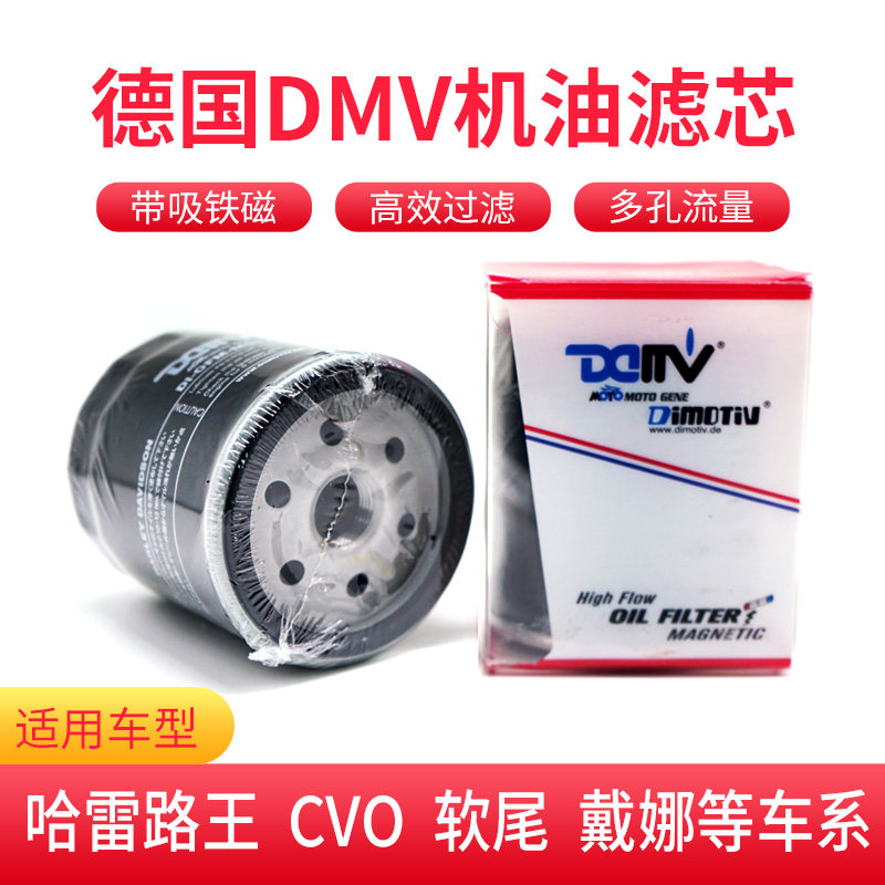 Harley 883 1200NL X48 Sporters Road King CVO soft tail Diana Travel Glider Filter Filter