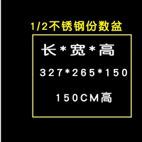 150mm