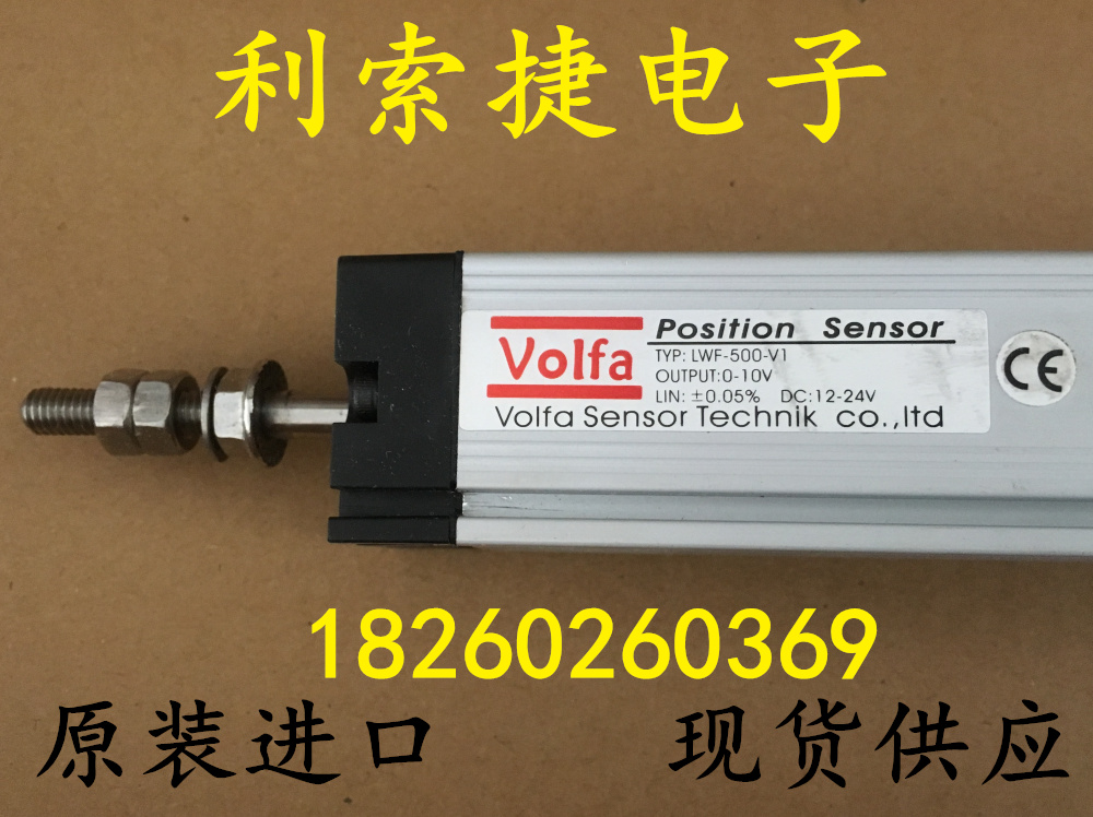 Volfa displacement LWF-50-V1 LWF-50-V1 LWF-100-V1 LWF-200-V1 LWF-1000-V1