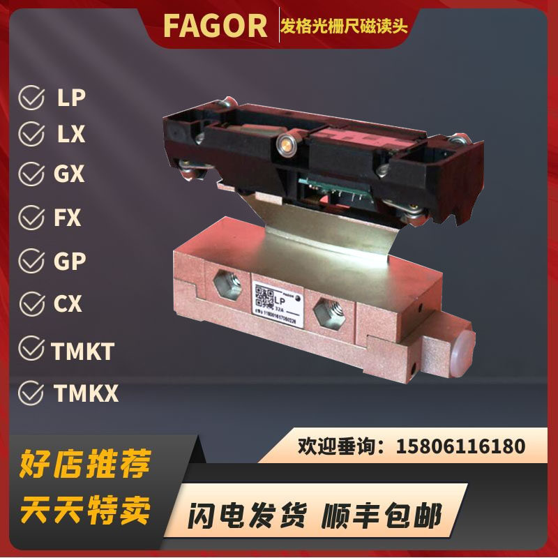 Hair Grids gauge reading head FX LP LX FP GX GP CX CP SX SP MKX MX MP