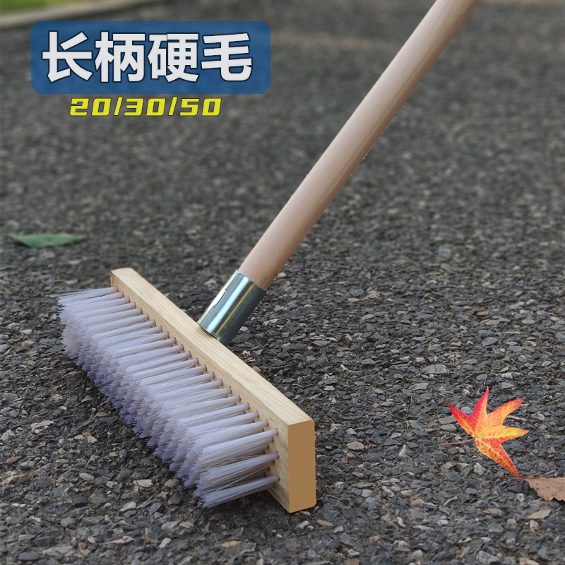 Long handle floor brush hard wool plastic wire brush bathroom kitchen patio pavement with cleaning brush moss tile brush
