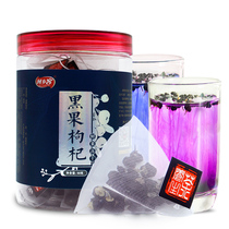 Qinghai black wolfberry wild authentic premium large grain 50g leave-in Ningxia black Gou wolfberry structure wolfberry male kidney small bag